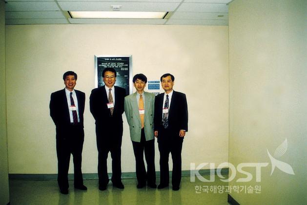 우리나라 광구등록신청서 심사에 참여한 한국해양연구원 전문가(1994) 의 사진