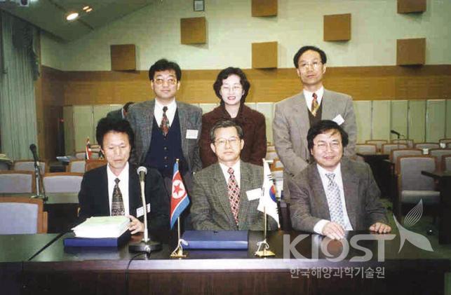 IOC WESTPAC 회의(1996) 의 사진