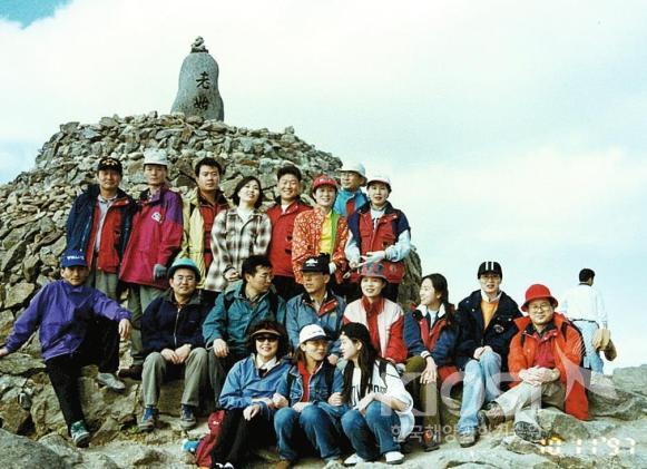 산악회 (지리산 노고단 등반)(1997) 의 사진